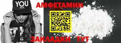 гашик Сланцы