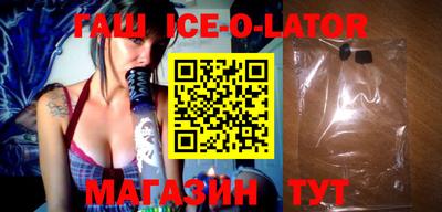 MDMA Славгород