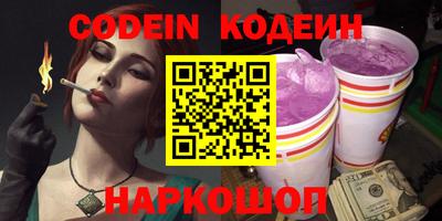 гашик Сланцы