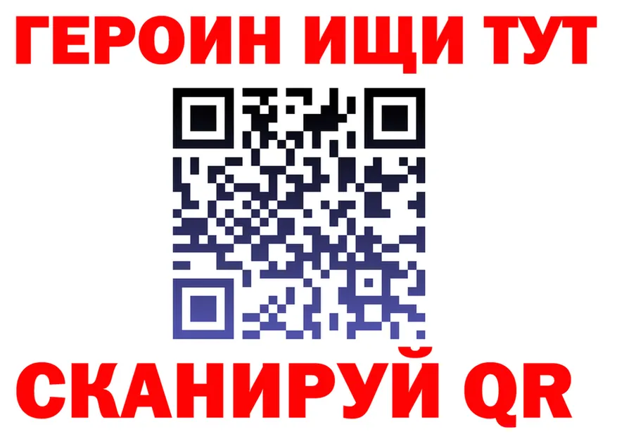 БУТИРАТ оксибутират как войти это mega Серпухов