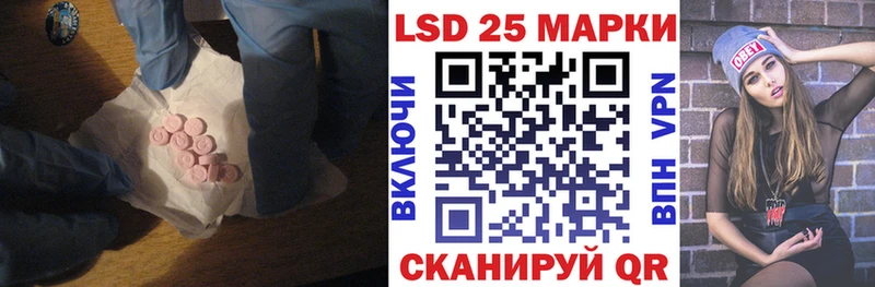 даркнет сайт  Серпухов  ЛСД экстази кислота 