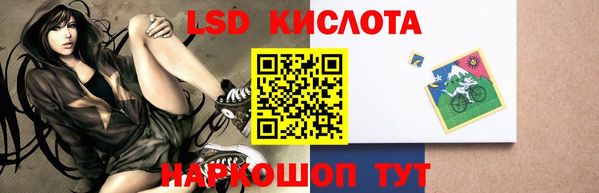 Лсд 25 экстази ecstasy  Лсд 25 экстази ecstasy  Вход с VPN  LSD-25 экстази  Серпухов 