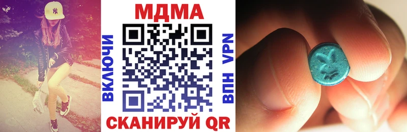 кракен   Серпухов  МДМА кристаллы 