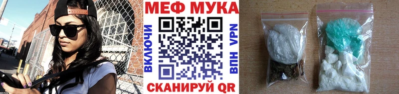 Меф мяу мяу  цена наркотик  Серпухов 