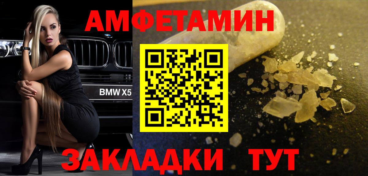 Серпухов  Первитин кристалл  Вход с VPN 