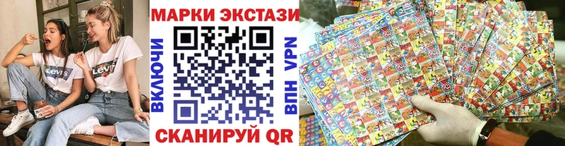 Марки N-bome 1500мкг  Серпухов 