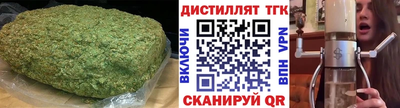 нарко площадка Telegram  Серпухов  ТГК вейп 