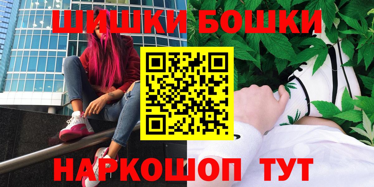 МАРИХУАНА индика Серпухов
